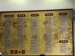 -荔园小馆(园岭新村二期店)