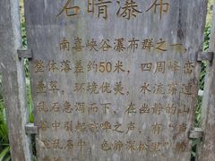 -海南热带雨林国家公园吊罗山景区