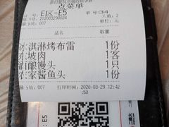 -新白鹿餐厅(城西银泰城店)