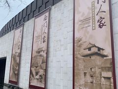 -嘉定博物馆
