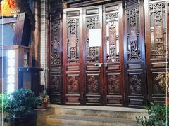 门面-鞠婆婆•绵绵冰•凉糕•手工冰粉(苏稽一店)