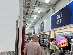 -山姆会员商店(上海浦东店)