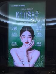 -四川娇点医学美容医院