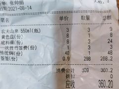 -马路边边串串香(双井直营店)