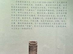 -江宁织造博物馆