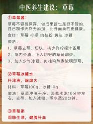 -雅曼妮spa美容养生