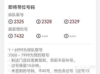 #0元玩转这座城 第三次寿司郎了依旧是长楹天街这家店