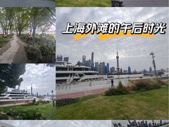 -北外滩滨江绿地