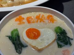 生日面-锦府园·新台州菜(合生汇店)