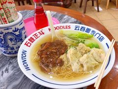 -正斗面家