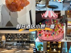 -粤海喜来登酒店·&More聚驿(天河城店)