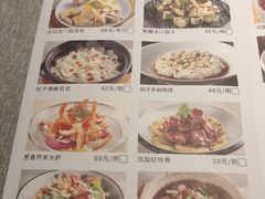 -晓粤·惹味粤菜(凯德乐峰广场店)