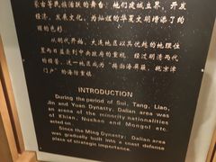 -旅顺博物馆
