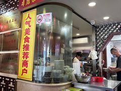 -金杨拉面王小吃面馆·牛三宝面·红烧牛肉粉