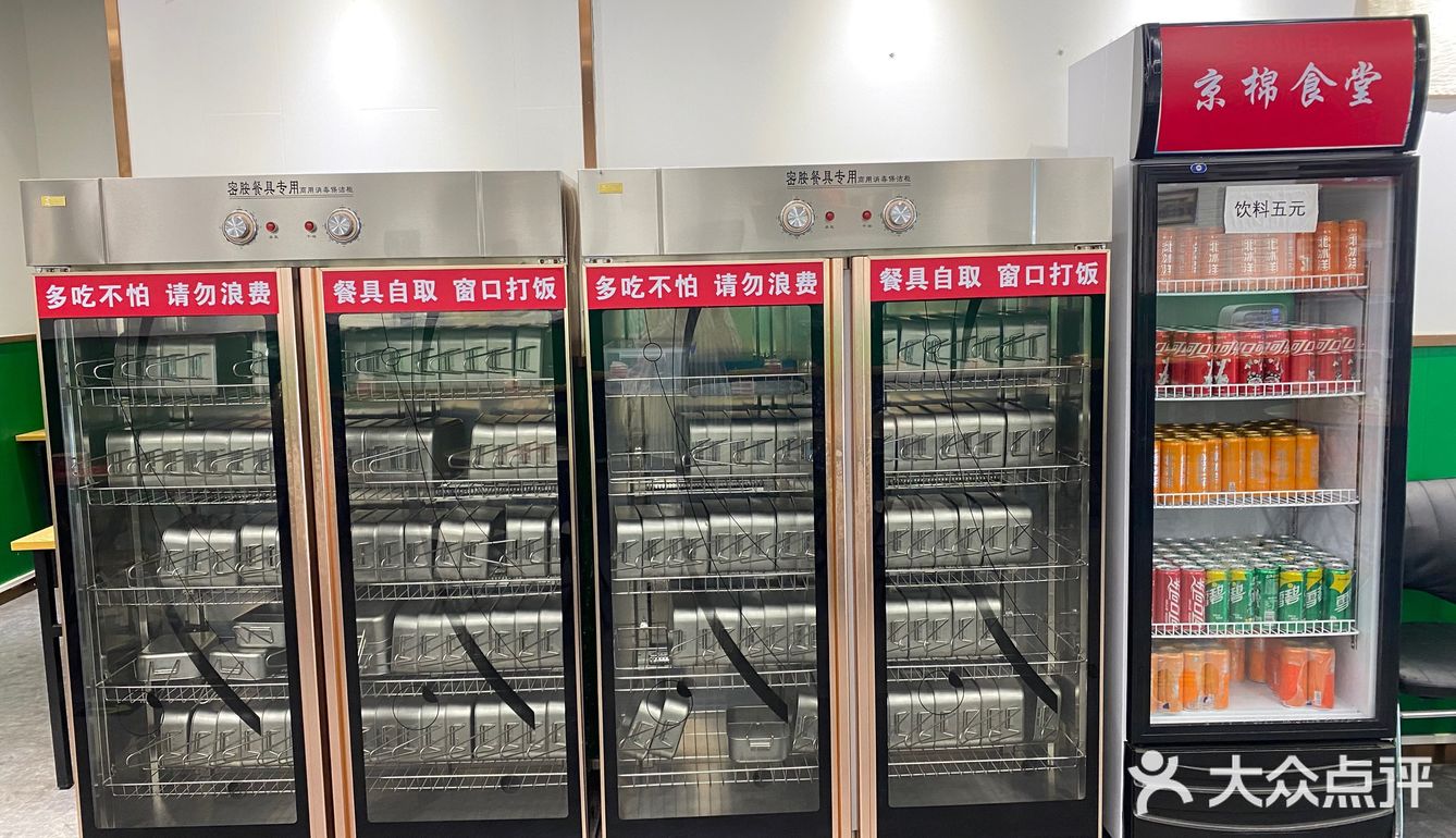 食堂吃饭—八零后总是最爱回忆最爱怀旧的一批人