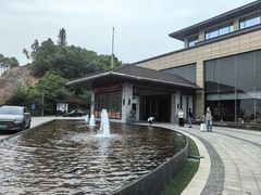 -宁波富邦荪湖山庄(慈城古县城店)