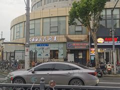 -荷塘秋月·本帮江浙菜(国权路店)