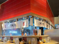 -寸屋拉面(凯德晶萃店)