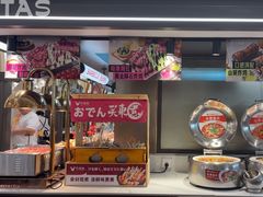 -凡塔斯牛排自助餐厅(广东佛山三水万达店)