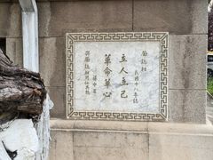 -南京钟山宾馆(江苏省会议中心)