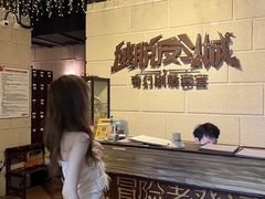 -逃脱反斗城沉浸剧情密室(北京路店)