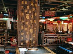 -矮板凳老火锅(宽窄巷子店)