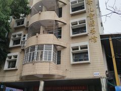 -厦门市少年儿童图书馆(中山公园馆)