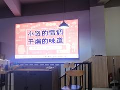 -四禧精酿铜锅涮肉·烧烤工场(大明湖店)