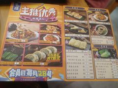 -子曰·礼茶居(壬丰大厦店)