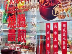 -万龙洲海鲜(南新仓店)