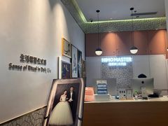 -海马体大师店(广州天汇广场IGC大师店)