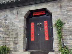 -戏马台景区