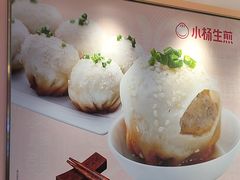 -小杨生煎(周浦万达店)