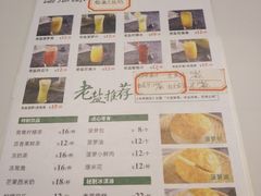 菜单-椰小咖(亚龙湾东榕美食广场店)