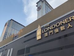 -澳门喜来登大酒店