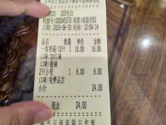 -勤德兴(湖滨路店)