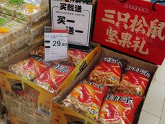 -永辉超市(吾悦广场店)
