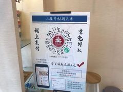 -一杯潮茶·专注潮汕茶饮(十二中创始店)