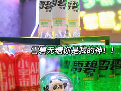 -长沙北辰三角洲大悦城