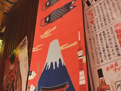 -醉虎传(南锣鼓巷店)