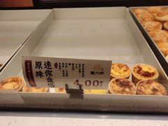 -糕大师•手作鲜糕点(滨湖万达店)