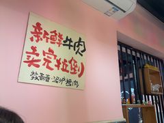 -燚青春东北泥炉烤肉(百合店)