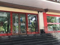 -佑安动物医院·全科·内窥镜中心(幸福巷店)