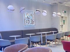 大堂-奈雪的茶(大悦城店)