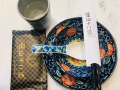 -径山十八道·风味民间菜(杭州总店)