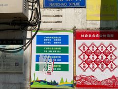 -无牌咖啡&酒馆