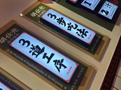 -胡仕光陵水酸粉