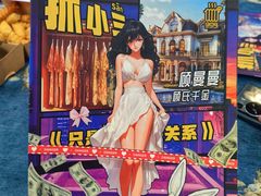 -JOJO实景沉浸侦探剧本杀(大悦城店)