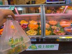-爱上酸嘢