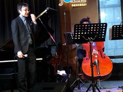 -林肯爵士乐上海中心 Jazz at Lincoln Center Shanghai
